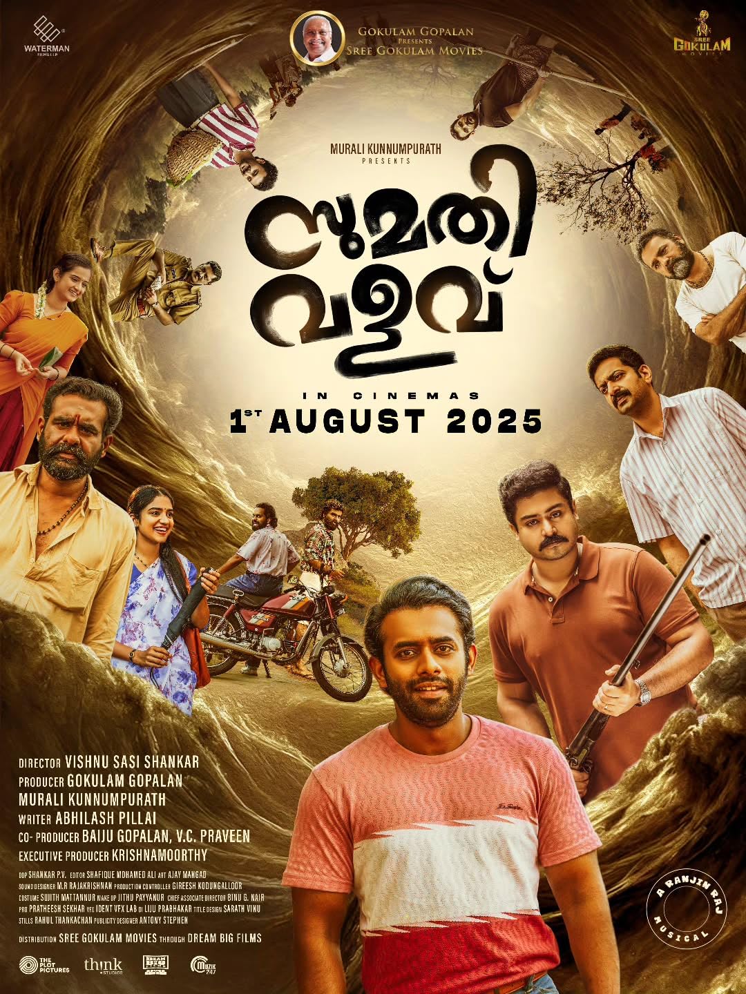 Movie 2 Poster