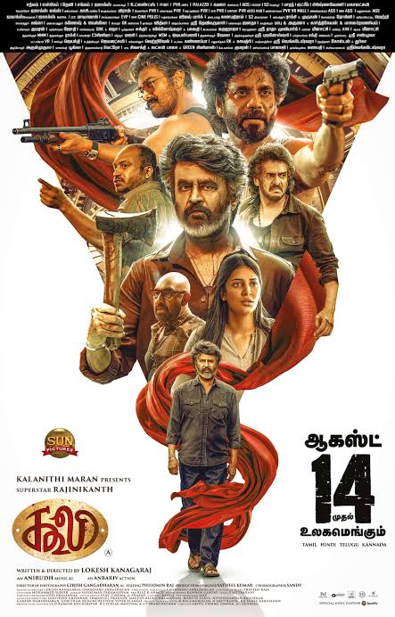 Movie 1 Poster